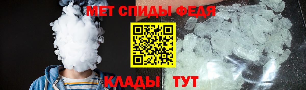 Амфетамин 97%  Вход с VPN  АМФ  Ухта 