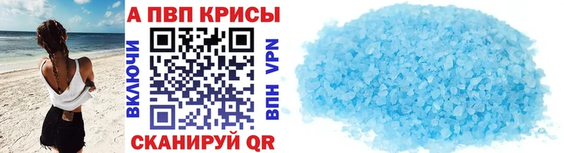 Alpha PVP СК КРИС  нарко площадка Telegram  Ухта 