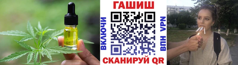 это как зайти  Ухта  Cannafood конопля  как найти закладки 