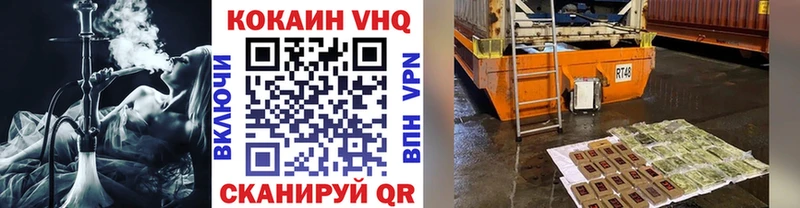 что такое наркотик  hydra   Cocaine Fish Scale  Ухта 