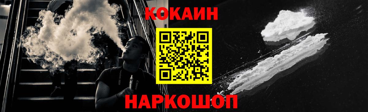 как найти закладки  Вход с VPN  Ухта  КОКАИН Fish Scale  COCAIN 98% 