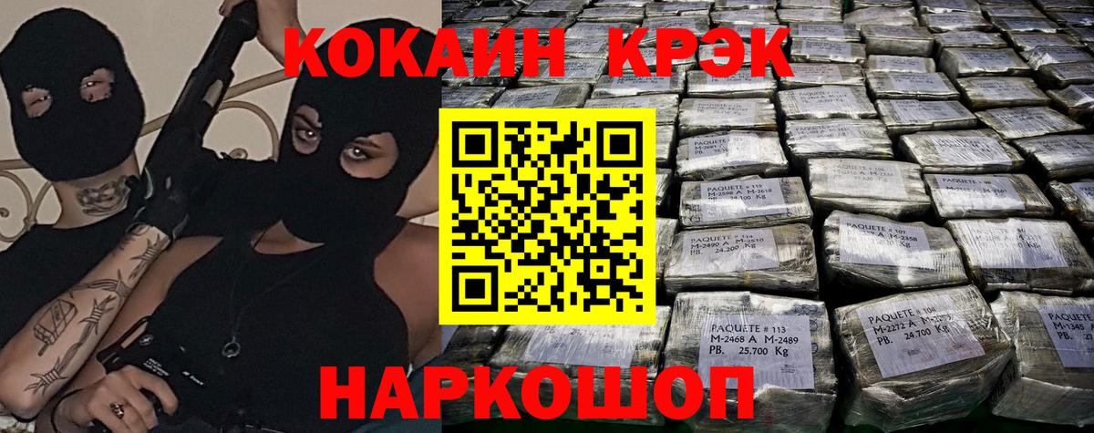 КОКАИН FishScale Ухта