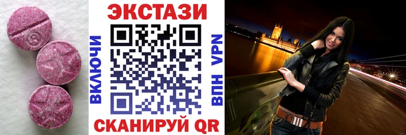 Экстази ешки  Ухта 