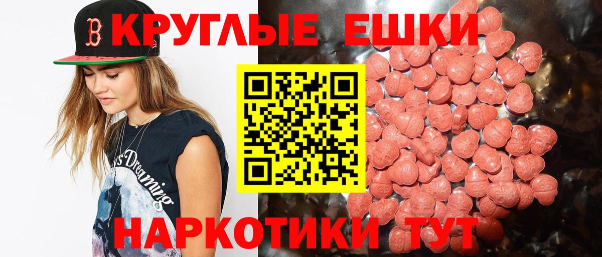 Ecstasy  Экстази 300 mg  Вход с VPN  Экстази 280 MDMA  Ухта 