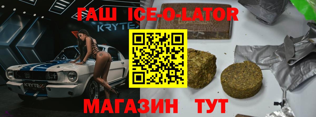 ГАШ гарик  Вход с VPN  продажа наркотиков  Гашиш Premium  Ухта 