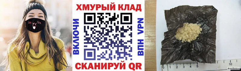 ГЕРОИН Heroin  Ухта 