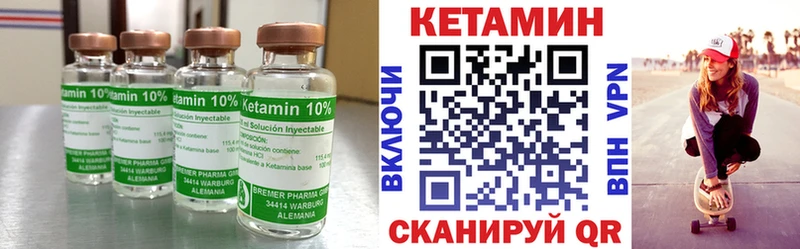 даркнет какой сайт Ухта КЕТАМИН ketamine