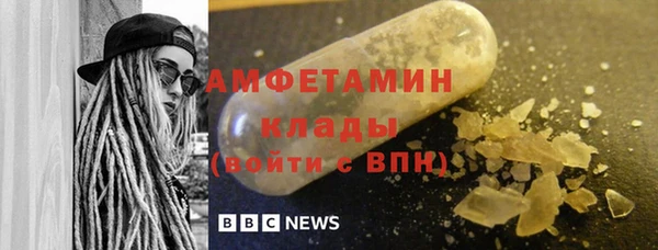 герыч Куйбышев