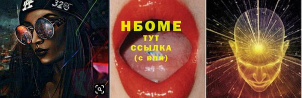 бошки Кулебаки