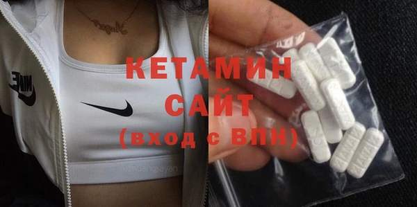 герыч Куйбышев