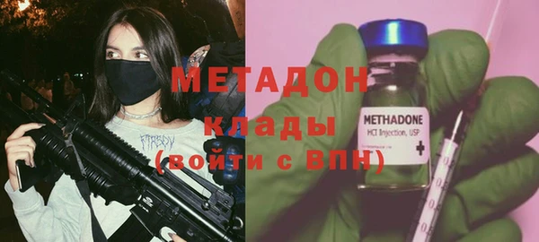мдма Кукмор