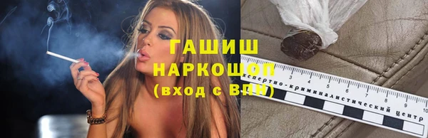 герыч Баксан