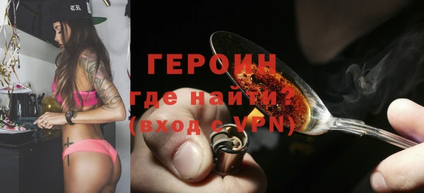 кокаин колумбия Балахна