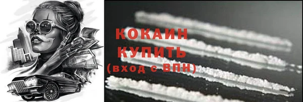 мдма Кукмор