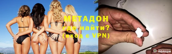 дистиллят марихуана Ладушкин