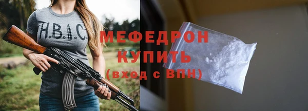 герыч Куйбышев