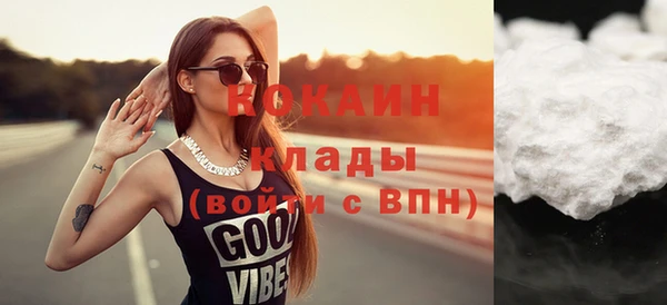 дистиллят марихуана Ладушкин