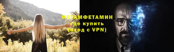 герыч Куйбышев