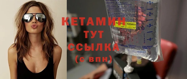 кристаллы Лагань