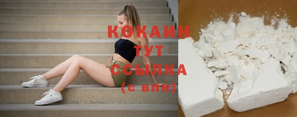 мдма Кукмор