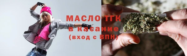дистиллят марихуана Ладушкин