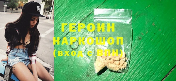 дистиллят марихуана Ладушкин