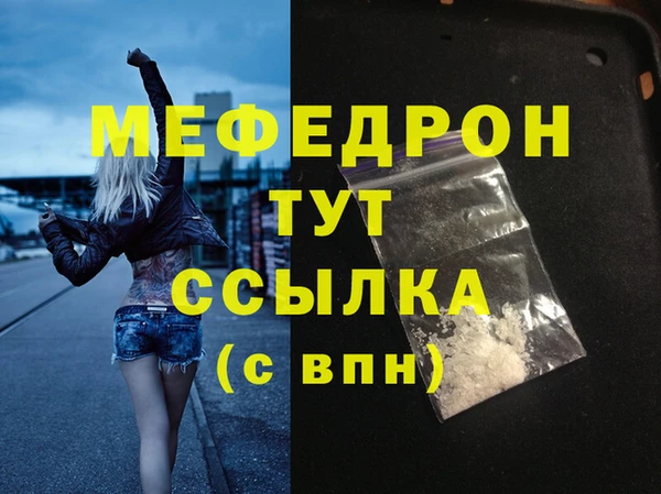 герыч Куйбышев
