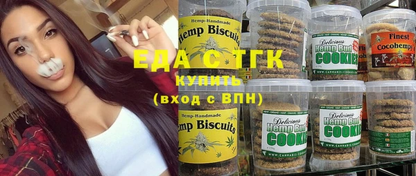мдма Кукмор