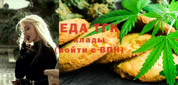 кристаллы Лагань