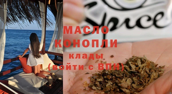 мдма Кукмор