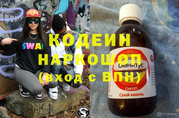 герыч Куйбышев