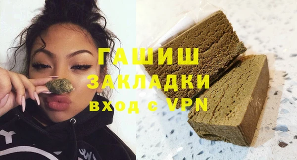 кристаллы Лагань