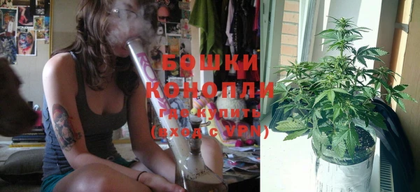 герыч Куйбышев
