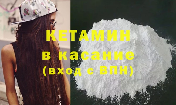 кристаллы Лагань