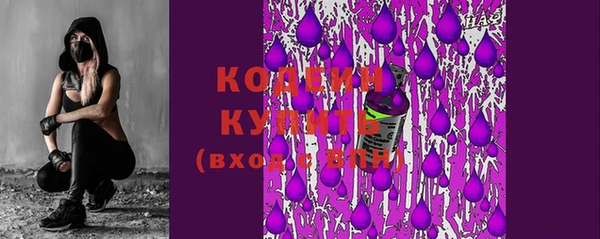 метамфетамин Нязепетровск