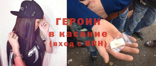 кристаллы Лагань