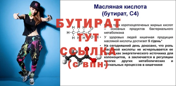 кристаллы Лагань