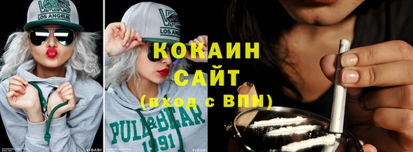 кристаллы Лагань