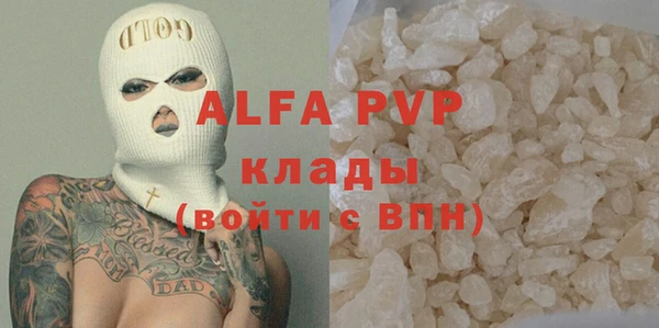 мефедрон VHQ Бородино