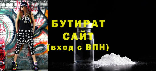 каннабис Лабытнанги