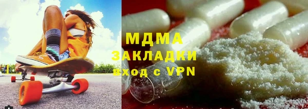 кристаллы Лагань