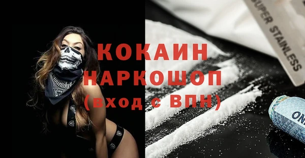 кристаллы Лагань