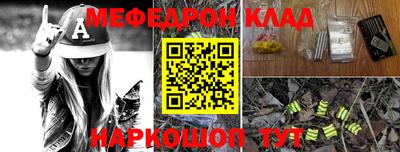 гашик Кинель