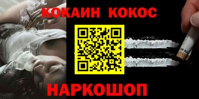 гидра Кимры