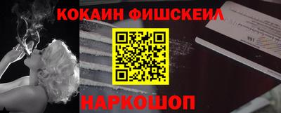 гашик Кинель