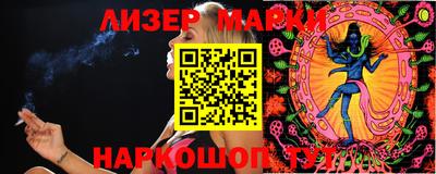 гашик Кинель