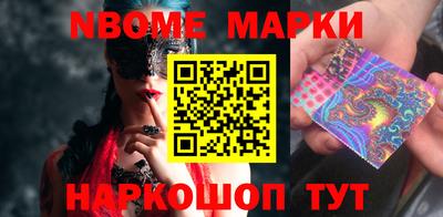 гидра Кимры