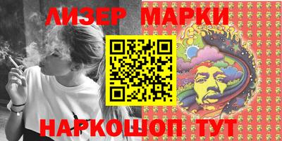 гидра Кимры