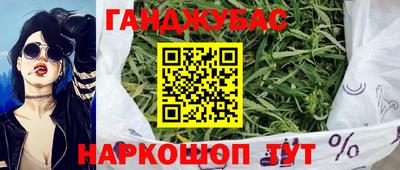 гидра Кимры