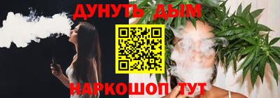 гашик Кинель